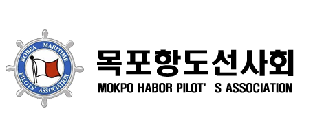 목포항도선사회