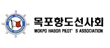 목포항도선사회